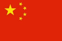 Die Flagge von China zeigt einen roten Hintergrund mit einer großen gelben Stern und vier kleineren gelben Sternen auf der linken Seite. Die Anordnung der Sterne steht symbolisch für die Einheit der chinesischen Nation und das sozialistische System.